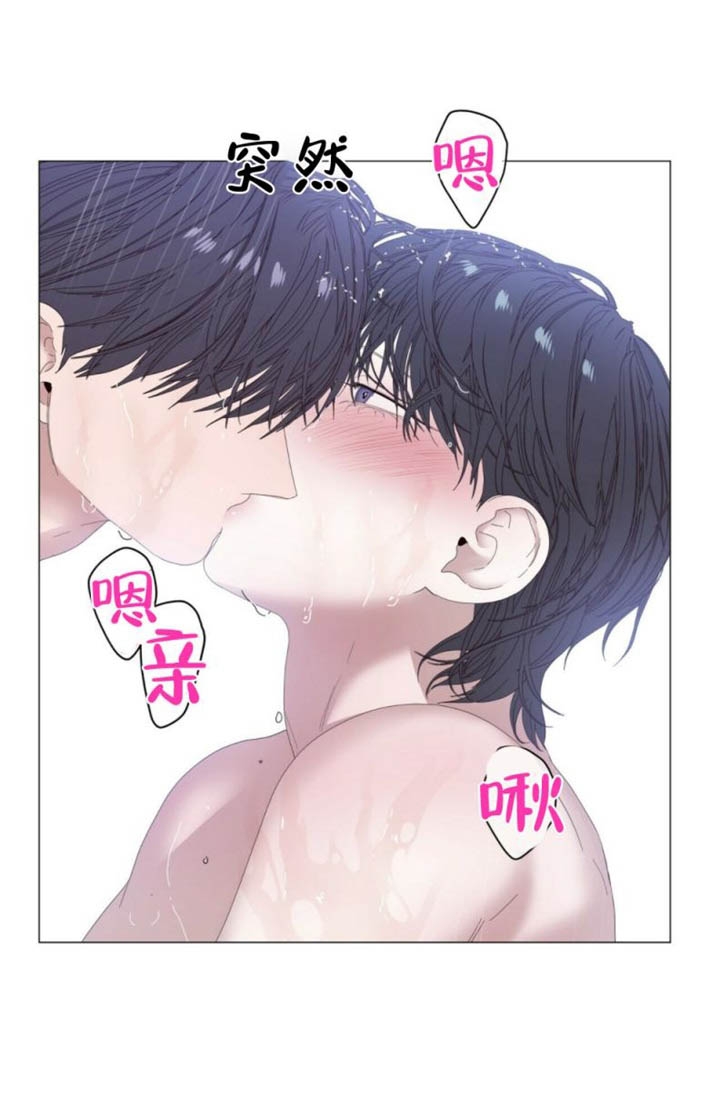 症状 第78话 第13页