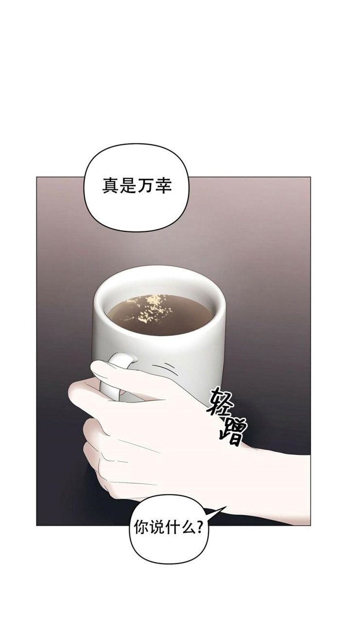 症状 第79话 第12页