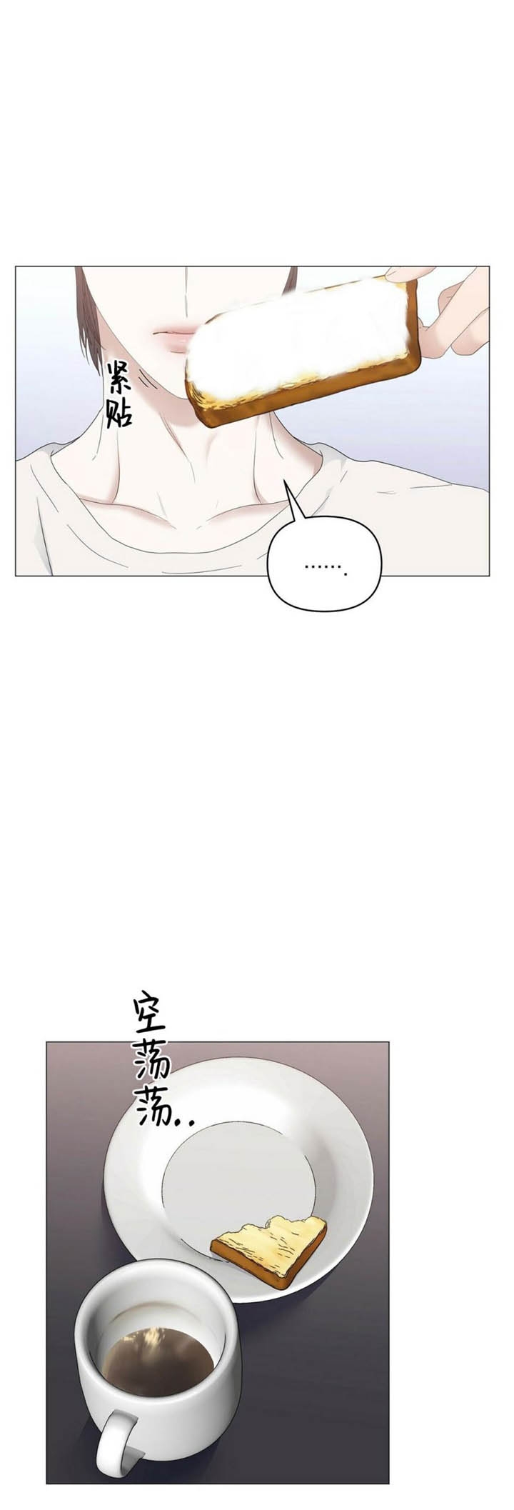 症状 第79话 第19页