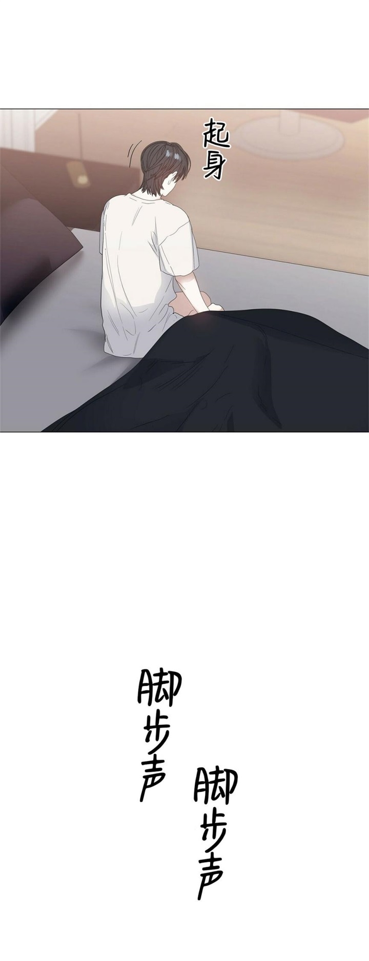 症状 第79话 第6页