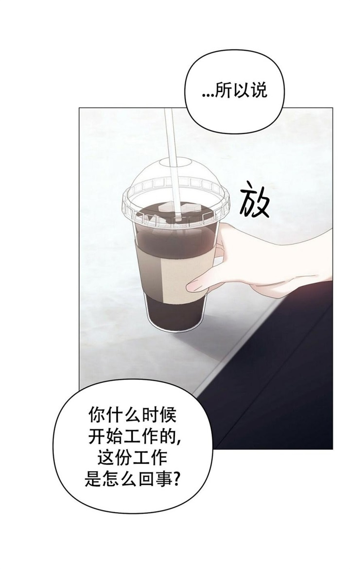 症状 第80话 第2页