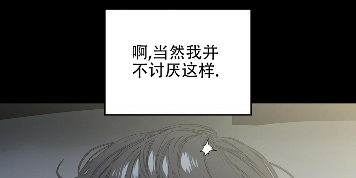 症状 第83话 第15页