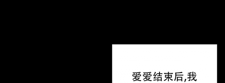 症状 第83话 第18页
