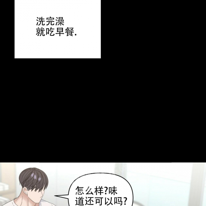 症状 第83话 第20页