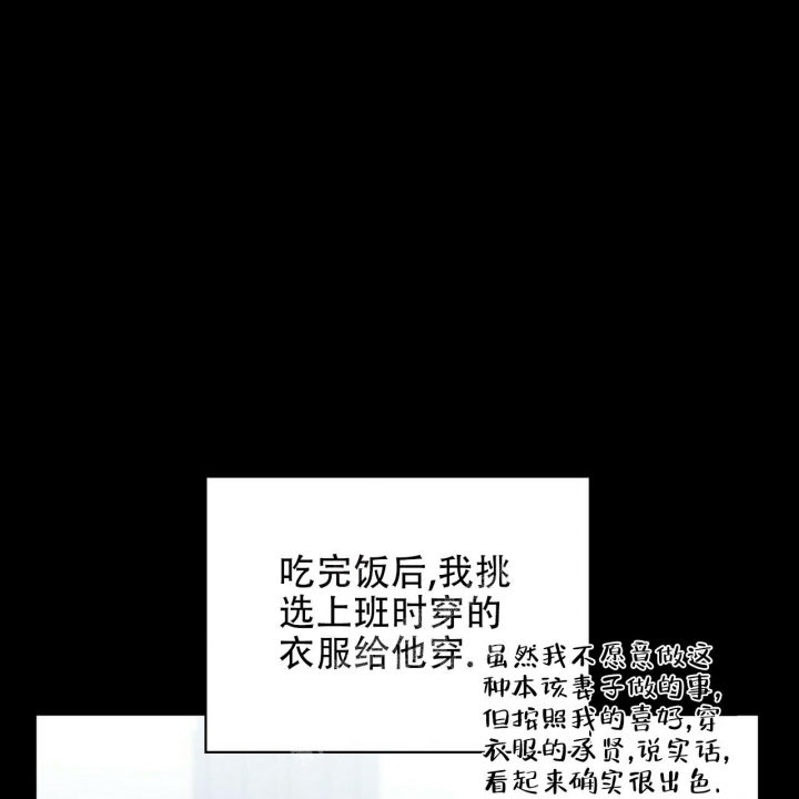 症状 第83话 第24页