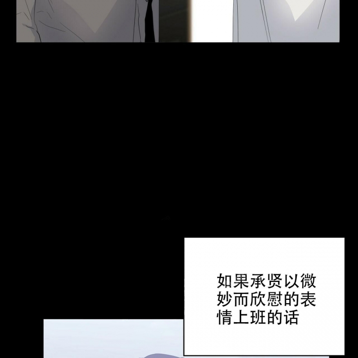 症状 第83话 第26页