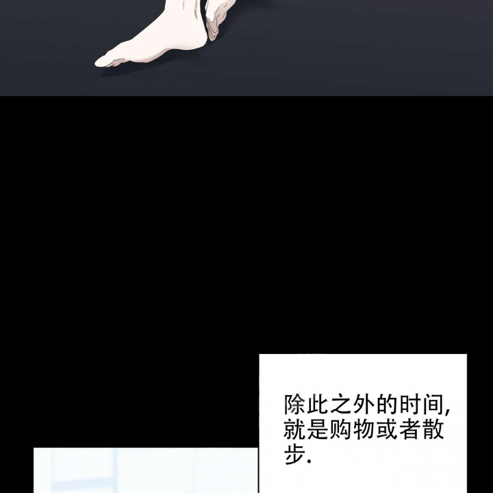 症状 第83话 第30页