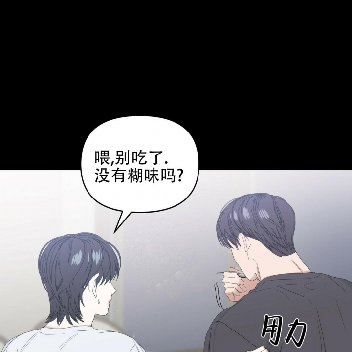 症状 第83话 第36页