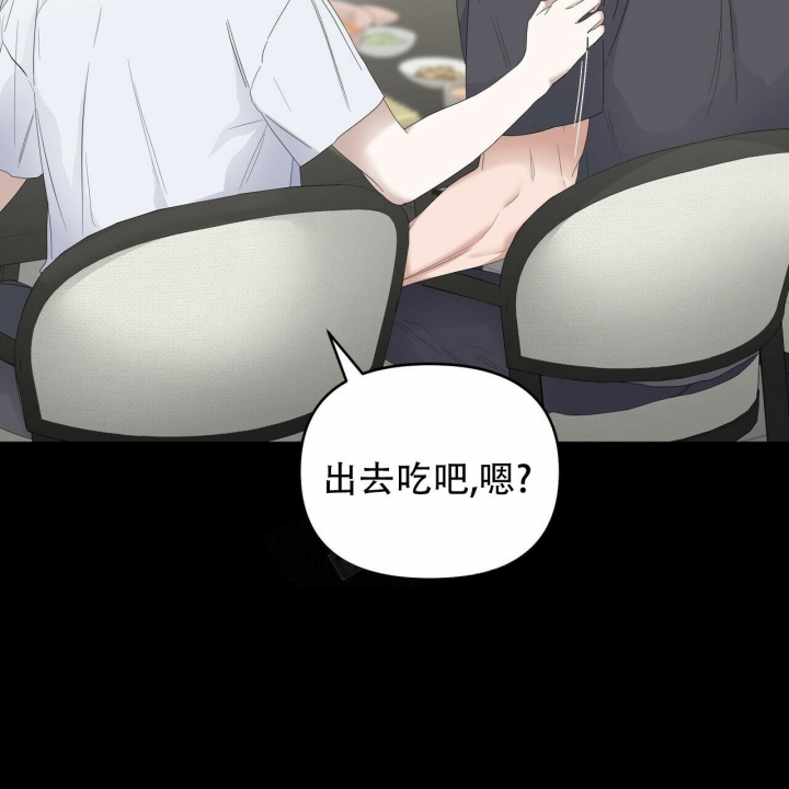 症状 第83话 第37页