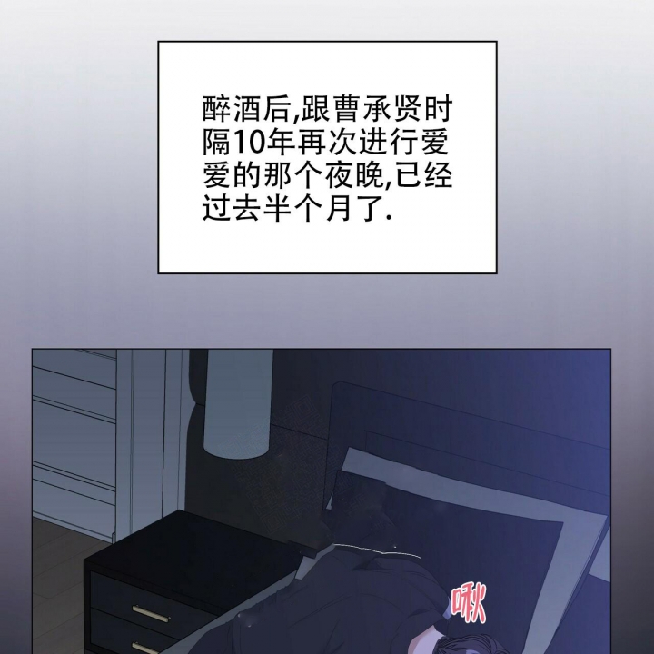 症状 第83话 第6页