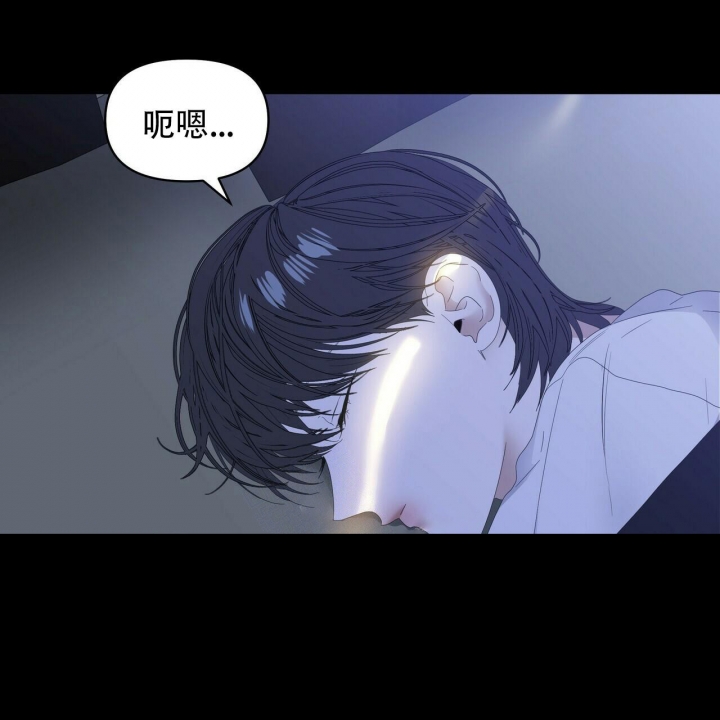 症状 第83话 第8页