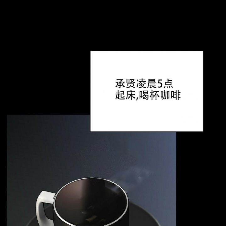 症状 第83话 第9页
