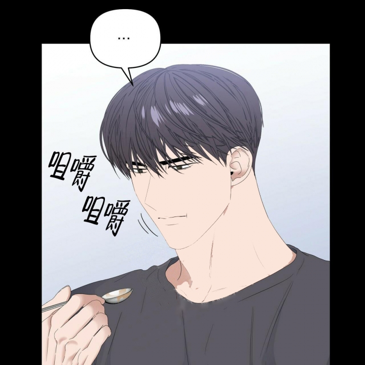 症状 第84话 第1页