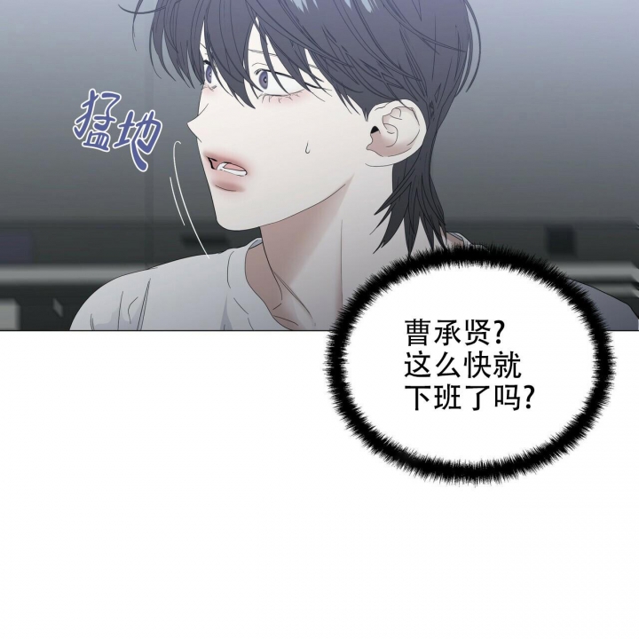 症状 第84话 第15页