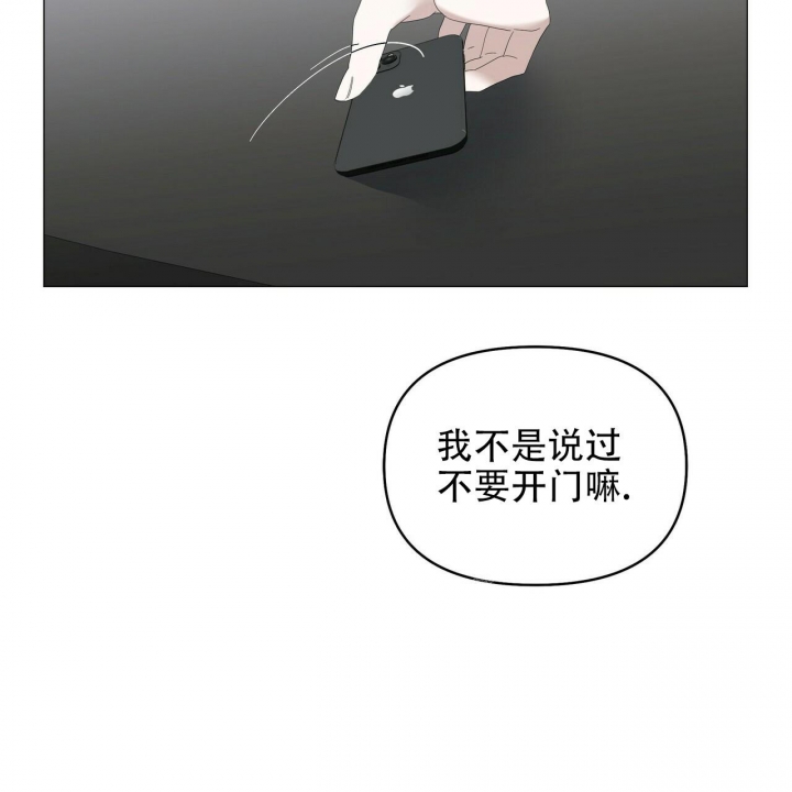 症状 第84话 第17页