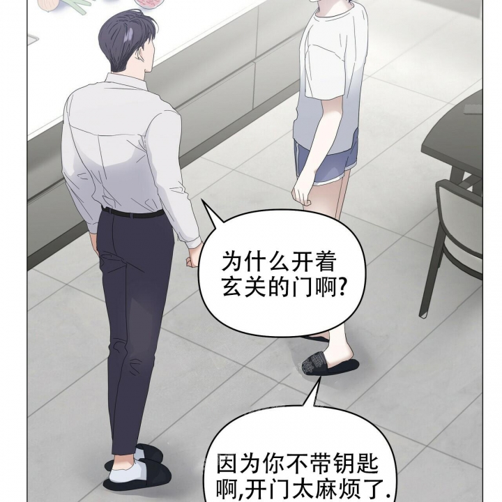 症状 第84话 第19页