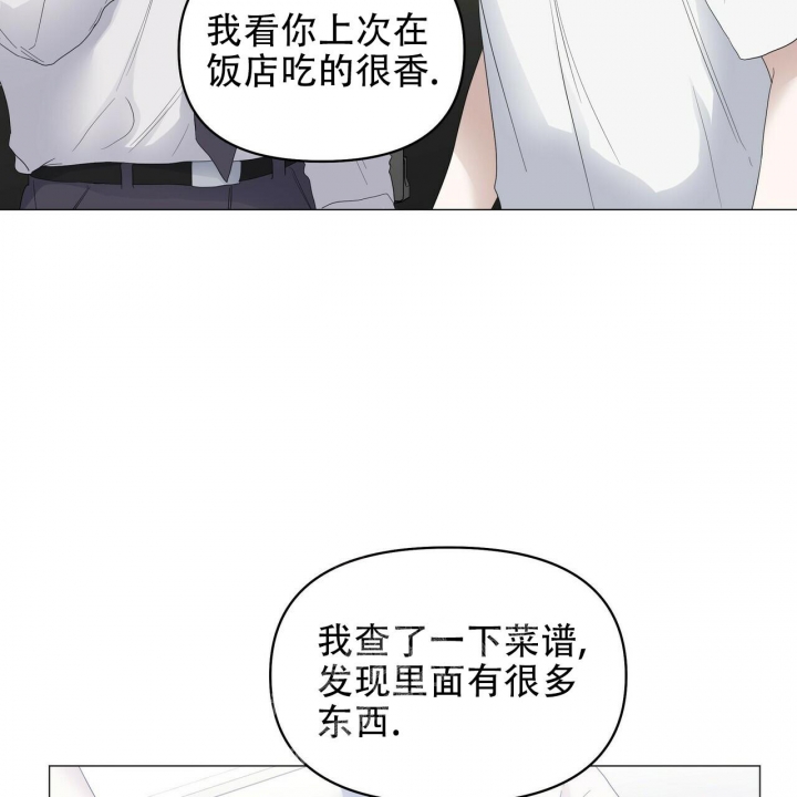 症状 第84话 第28页