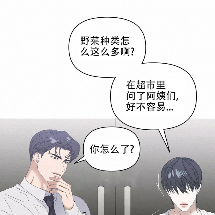 症状 第84话 第30页