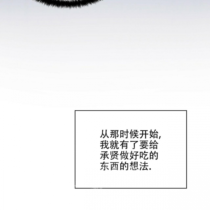 症状 第84话 第6页
