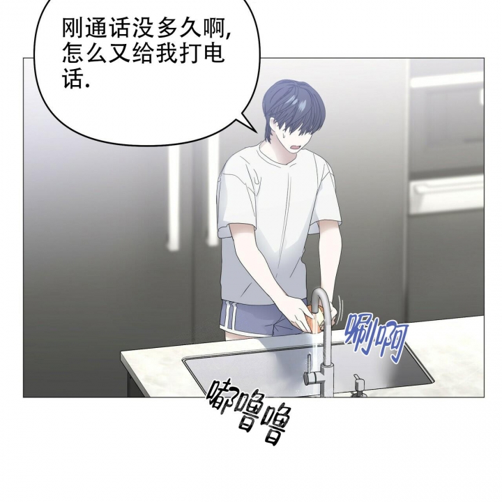 症状 第84话 第8页