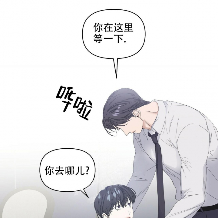 症状 第85话 第15页
