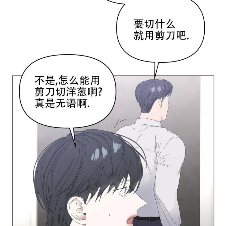 症状 第85话 第17页
