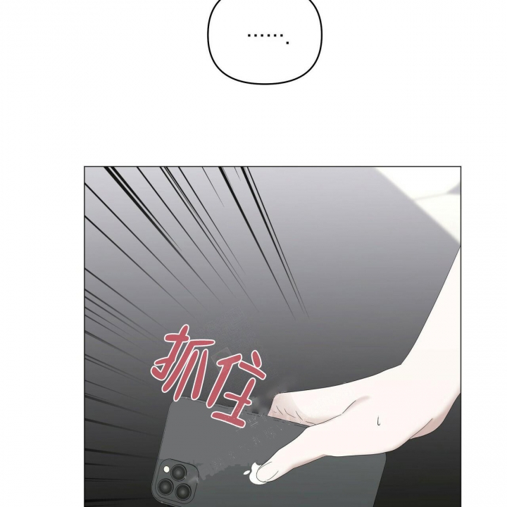症状 第85话 第20页