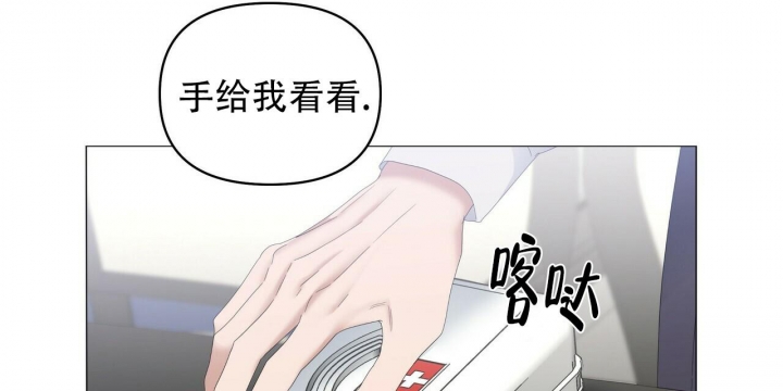 症状 第85话 第26页