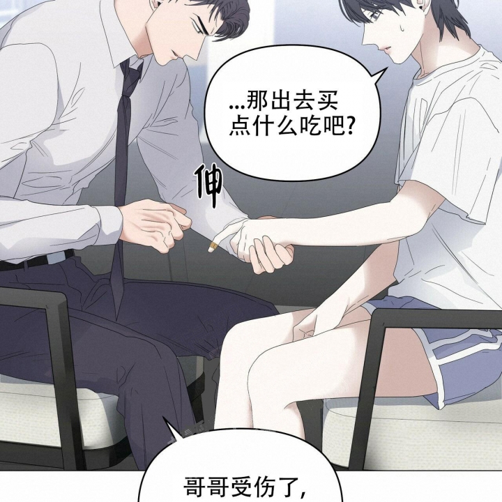 症状 第85话 第28页