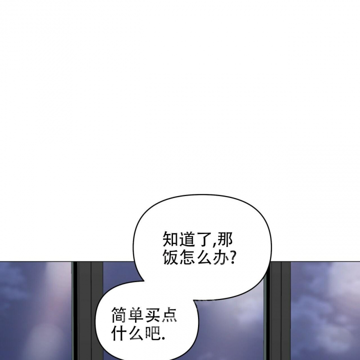 症状 第85话 第32页