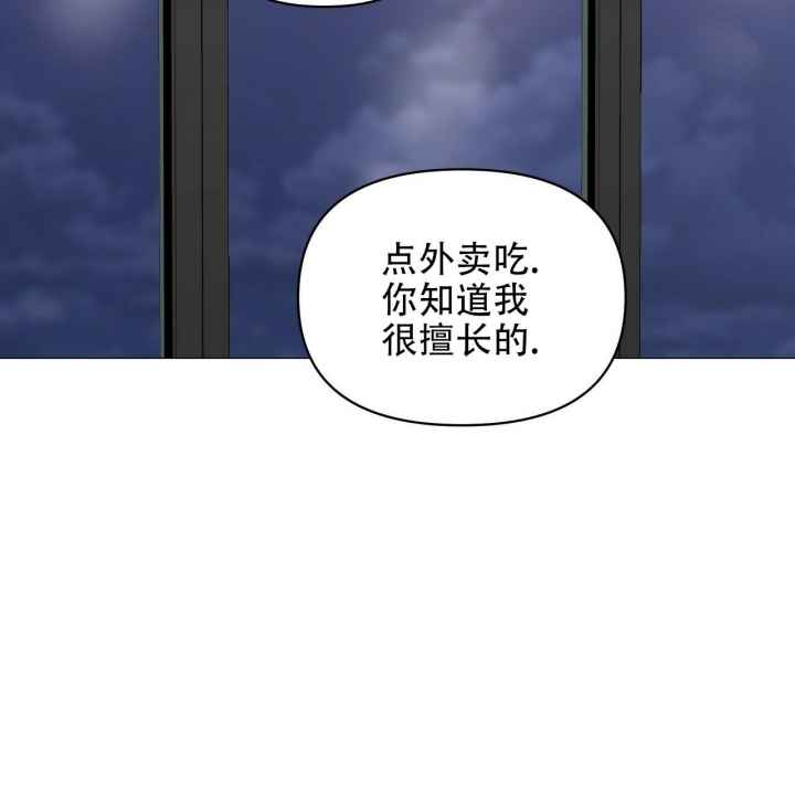 症状 第85话 第33页