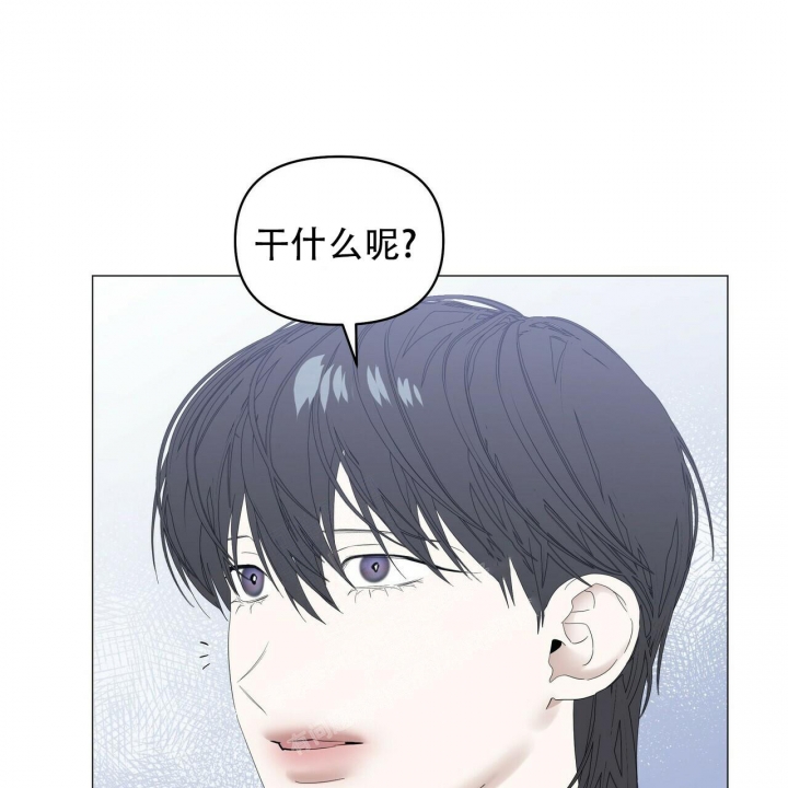 症状 第85话 第35页