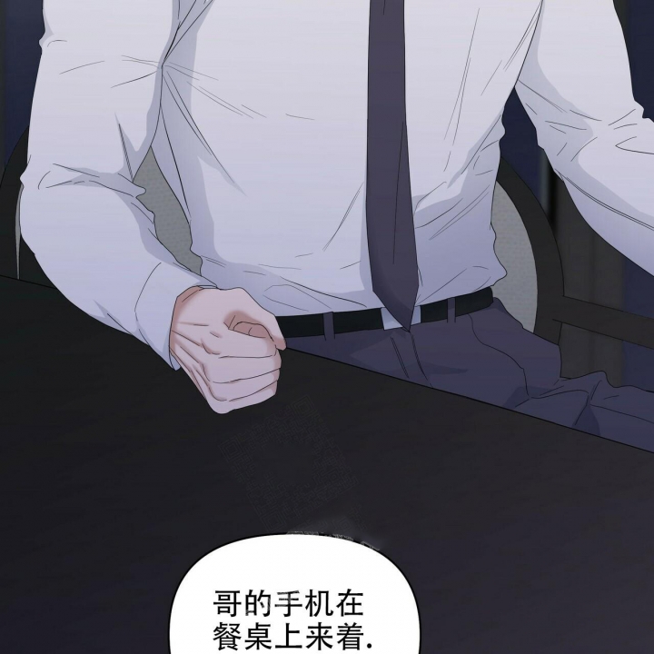 症状 第85话 第38页