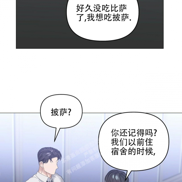 症状 第86话 第11页