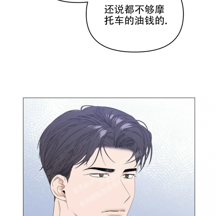 症状 第86话 第13页