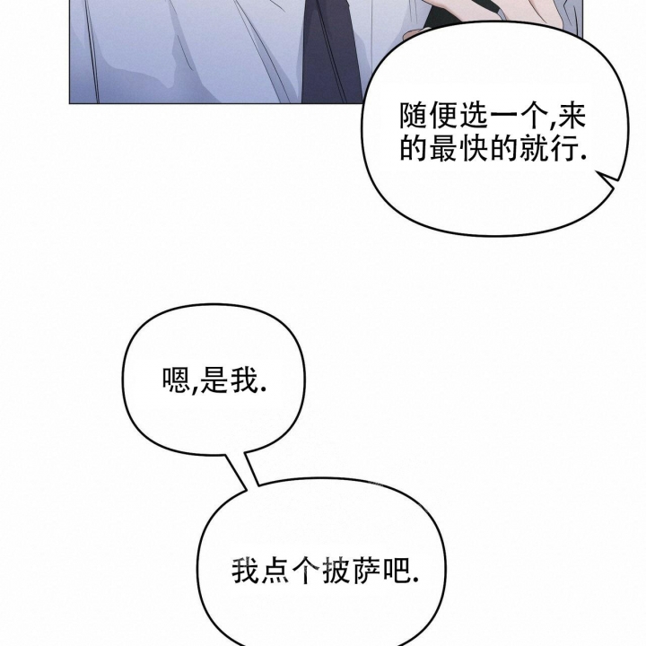 症状 第86话 第16页