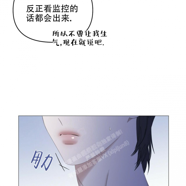 症状 第86话 第28页
