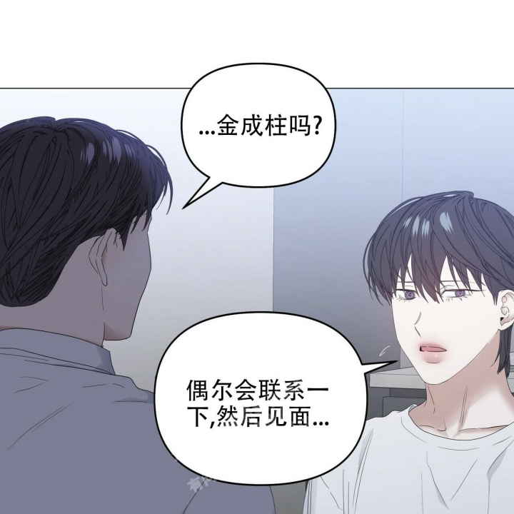 症状 第86话 第30页