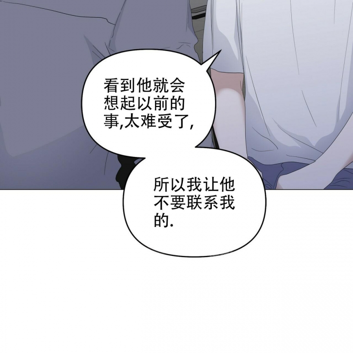 症状 第86话 第31页