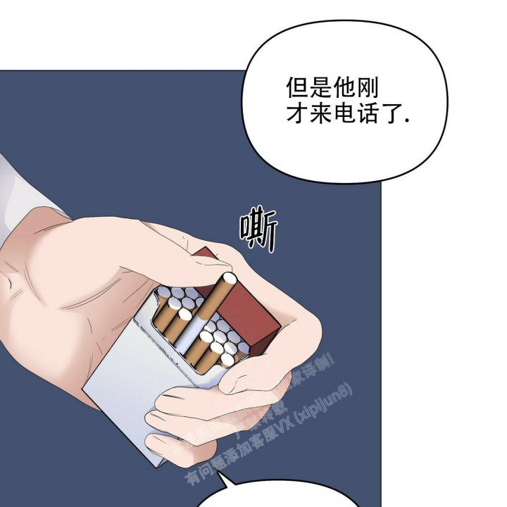 症状 第86话 第32页
