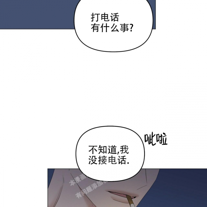 症状 第86话 第33页