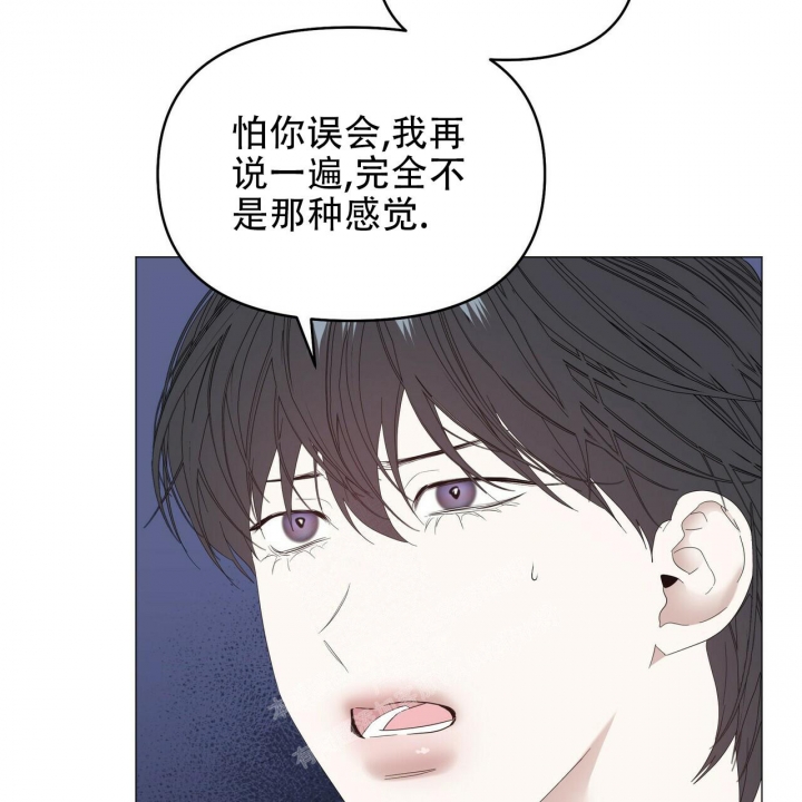 症状 第86话 第37页
