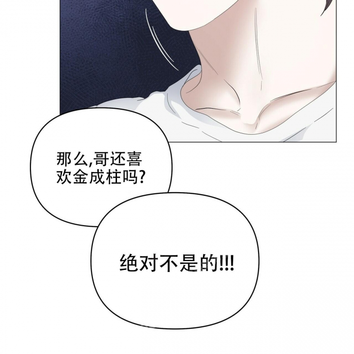 症状 第86话 第38页