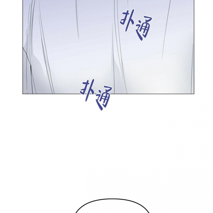 症状 第86话 第5页