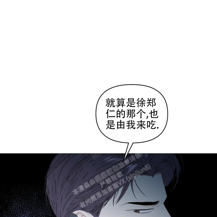 症状 第86话 第48页