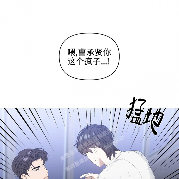 症状 第86话 第50页