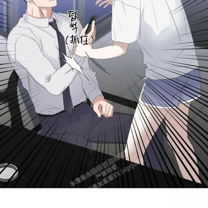 症状 第86话 第51页