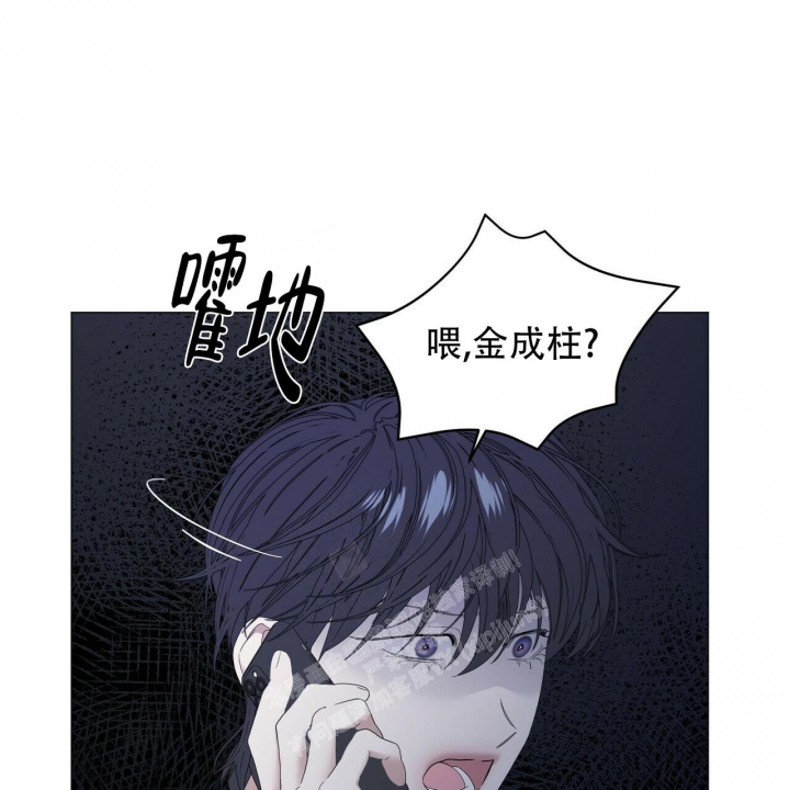 症状 第86话 第52页
