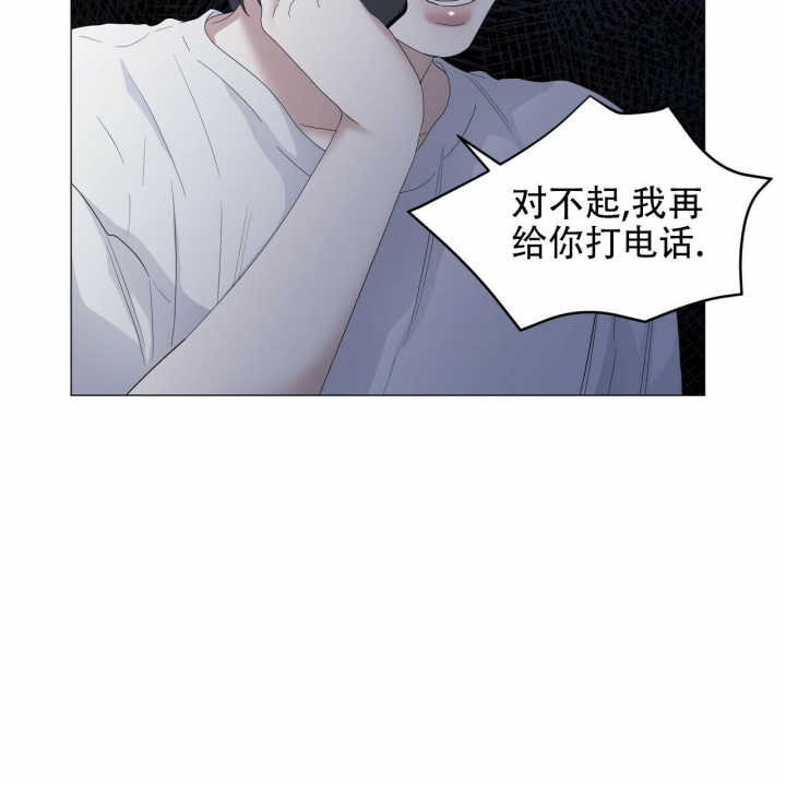 症状 第86话 第53页