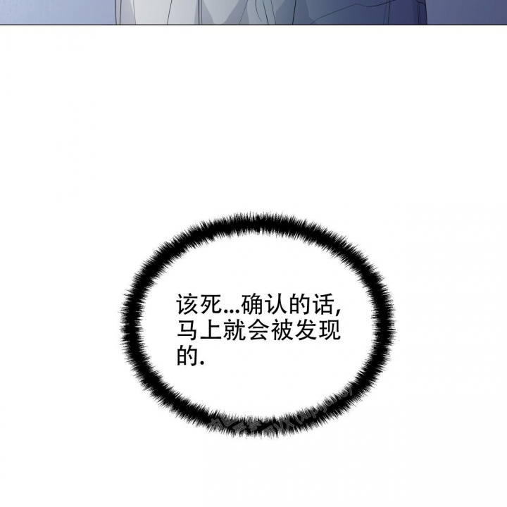 症状 第86话 第7页